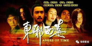 国产一级做a爱片久久毛片a,探索激情与艺术的完美融合  第3张