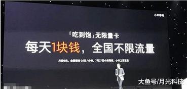 不卡国产福利,畅享不卡观影新体验  第3张 不卡国产福利,畅享不卡观影新体验  第3张