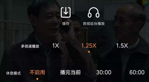 国产特级在线播放,在线播放平台带你领略视听盛宴  第3张 国产特级在线播放,在线播放平台带你领略视听盛宴  第3张